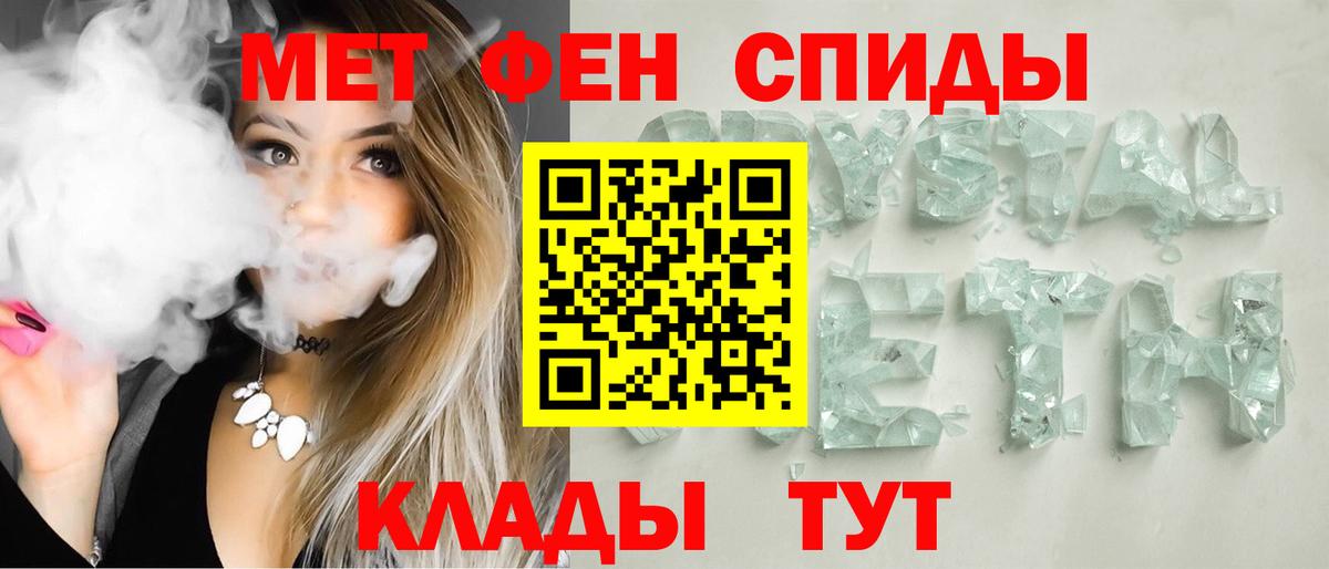 АМФЕТАМИН  Amphetamine  Вход с VPN  Южноуральск  АМФ VHQ 