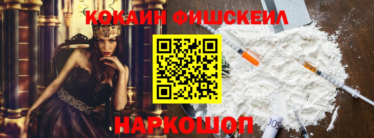 Cocaine Columbia Южноуральск
