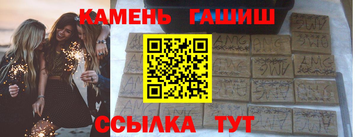 ГАШ убойный Южноуральск