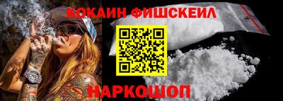 СК Малгобек