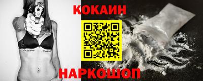 соль ск Малоярославец
