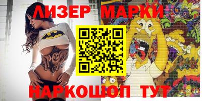 хмурый Мариинск