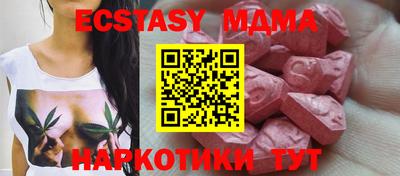 соль ск Малоярославец