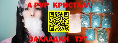 соль ск Малоярославец