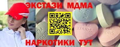 СК Малгобек