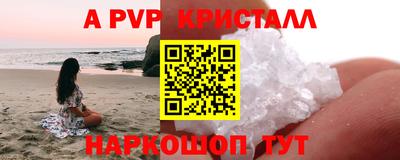 соль ск Малоярославец