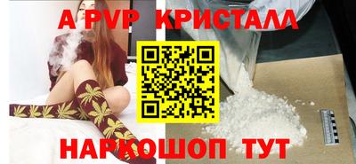 соль ск Малоярославец