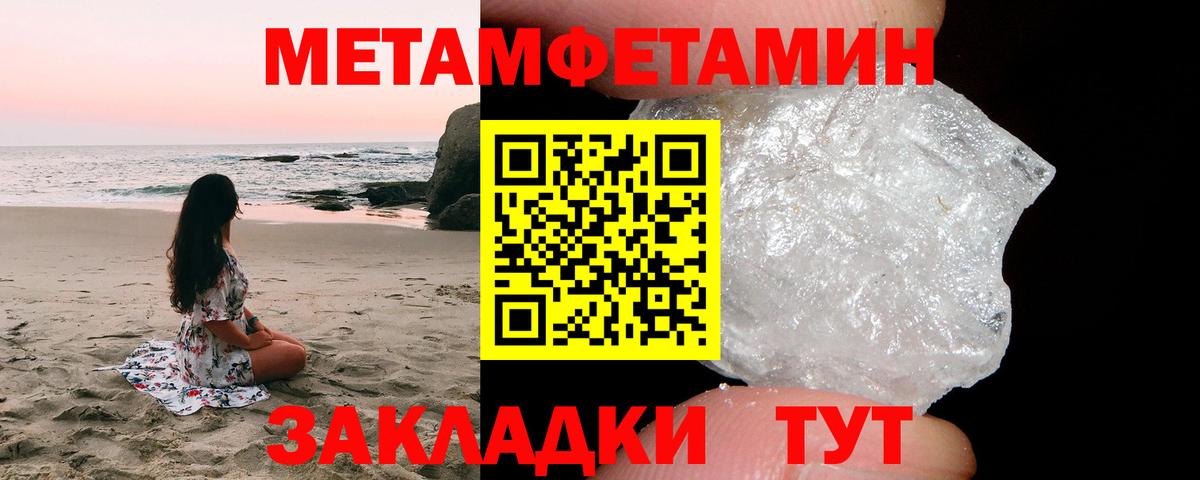 Первитин витя Южноуральск