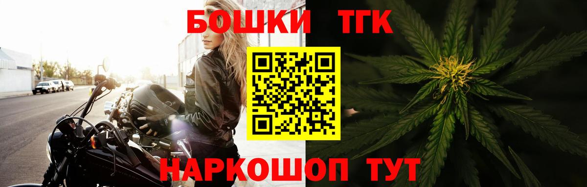 Южноуральск  Шишки марихуана конопля  Вход с VPN  Шишки марихуана ГИДРОПОН 